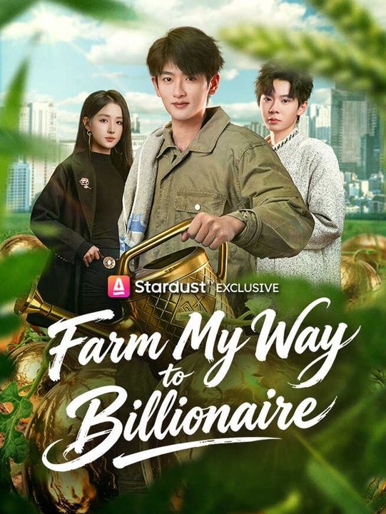 Farm Boy Billionaire